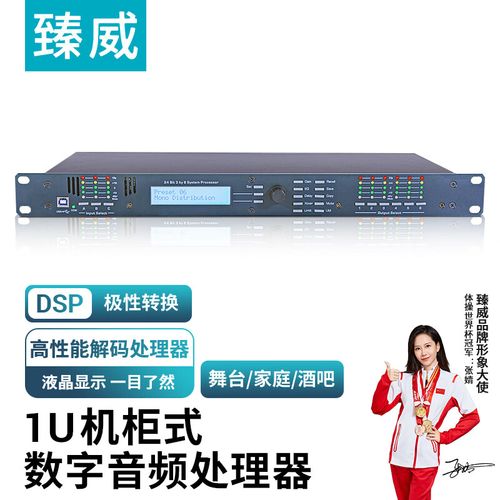 电脑音频处理器在哪里