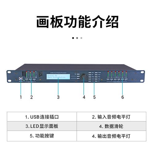 电脑音频处理器在哪里