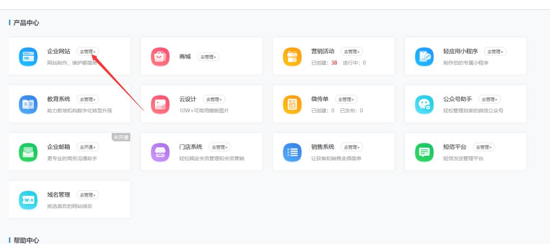 模板网站制作时间_网站模板设置