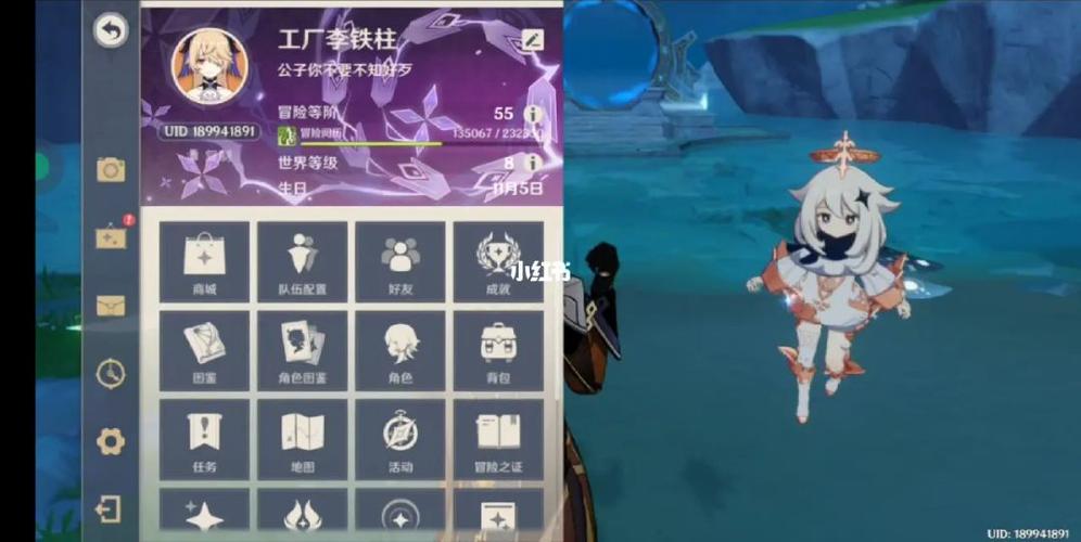 原神手游2开头是什么服务器