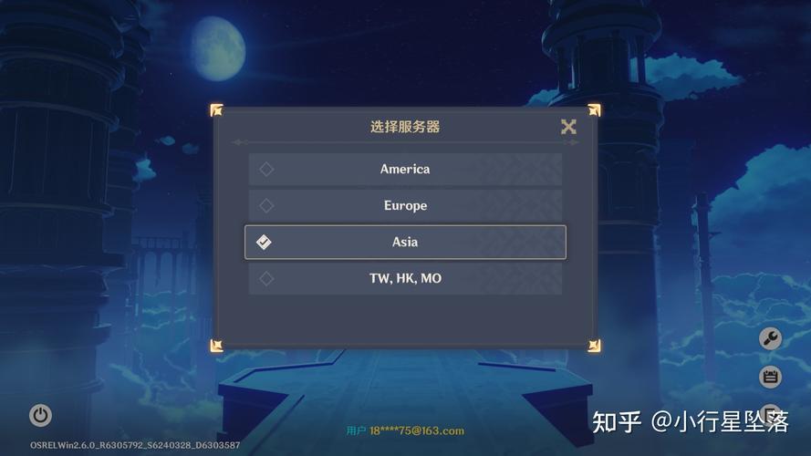 原神手游2开头是什么服务器