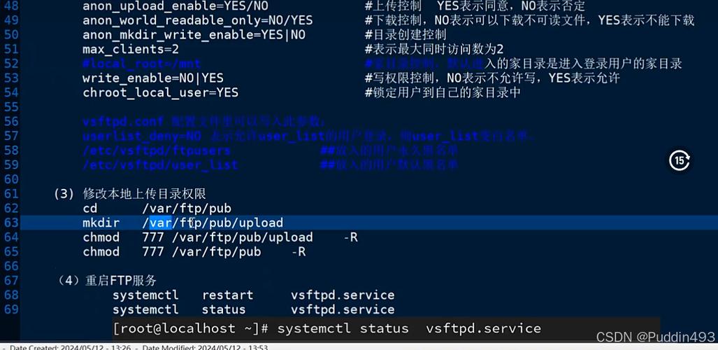 mac系统ftp服务器搭建_搭建FTP站点