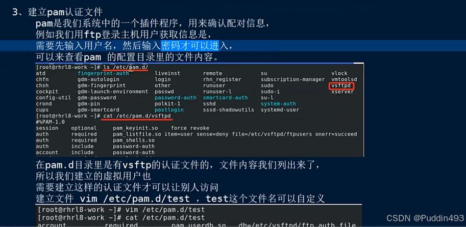 mac系统ftp服务器搭建_搭建FTP站点
