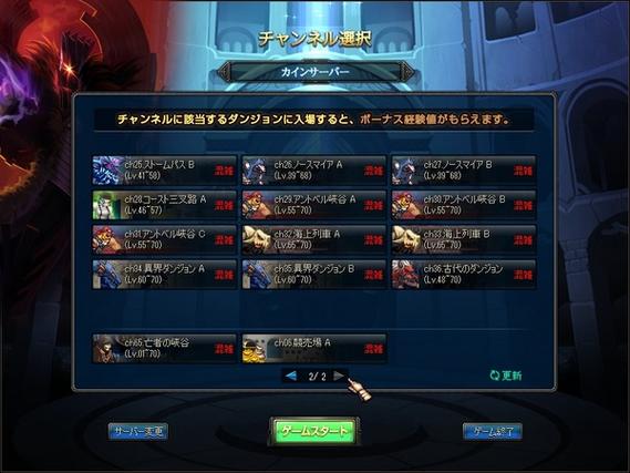 地下城新服务器有什么用