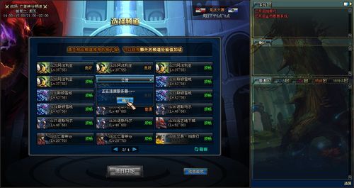 地下城新服务器有什么用