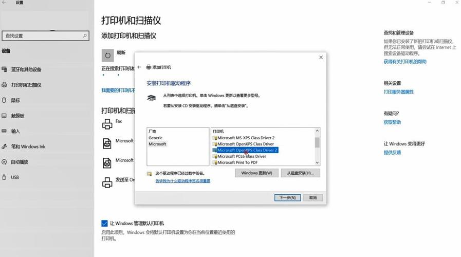 打印机在驱动电脑哪里