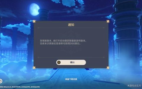 原神端游无法连接服务器的原因是什么？