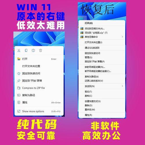 win10修订选项在哪里