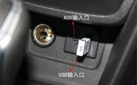 如何正确插入X5U盘以确保连接稳定？