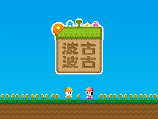 波古波古为什么会服务器超时
