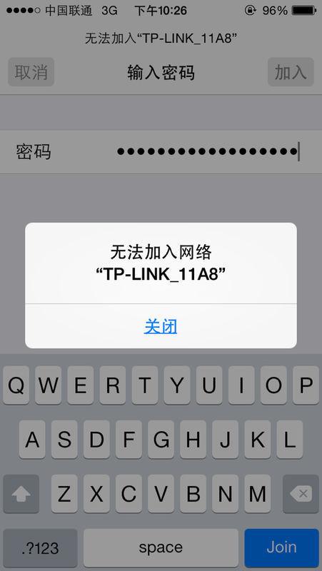 为什么苹果手机wifi连接不上服务器