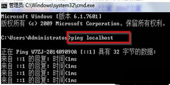 win7 localhost在哪里设置