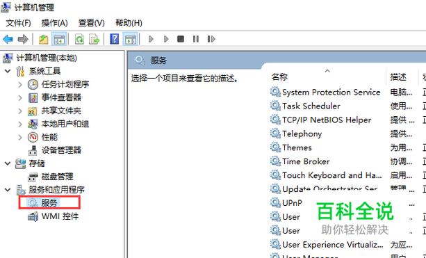 win7 localhost在哪里设置