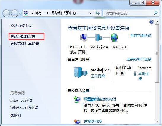 win7 localhost在哪里设置