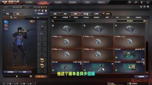 cf新加坡服什么时候能修好服务器