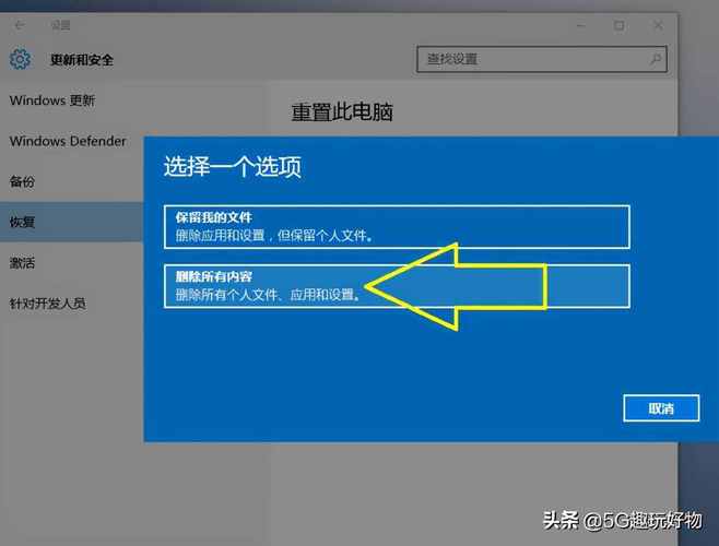 电脑重新装系统在哪里装