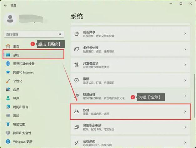 电脑格式化系统在哪里