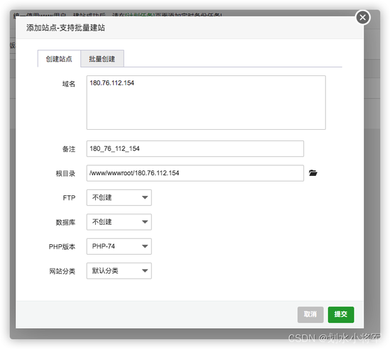 模拟ip访问网站_访问网站