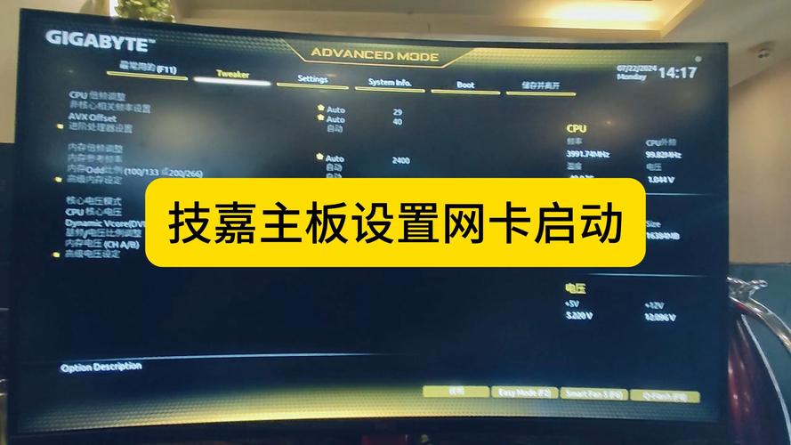 主板设置启动项在哪里