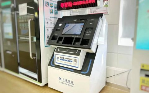 扶贫办通常采用哪种类型的服务器以支持其工作？