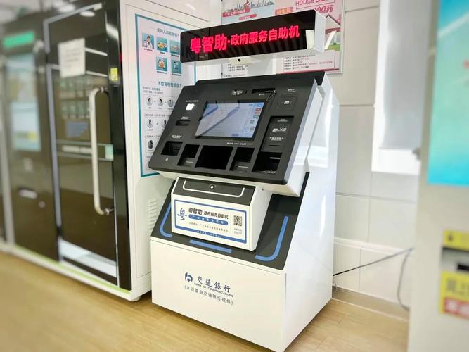 扶贫办一般用什么服务器