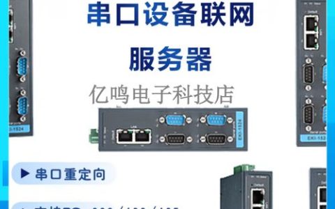 服务器端口号的作用及其重要性是什么？