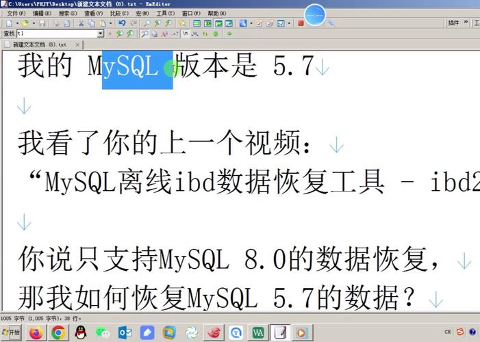 mysql数据库 字段恢复初始_恢复到自建MySQL数据库