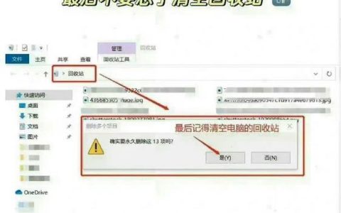 已删除私密文件究竟隐藏在何方？
