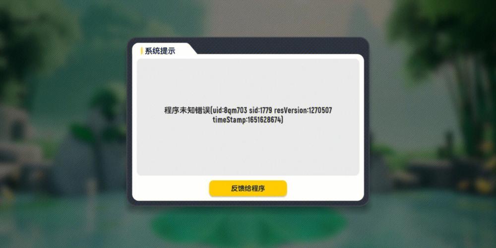 游戏服务器崩溃的原因是什么