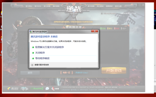 游戏服务器崩溃的原因是什么