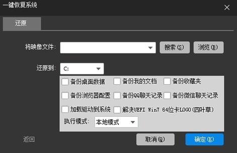 sgi映像总裁系统在哪里下载