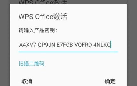 如何找到我的正版操作系统的序列号？