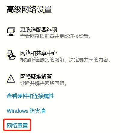 为什么wifi环境下不能登陆服务器