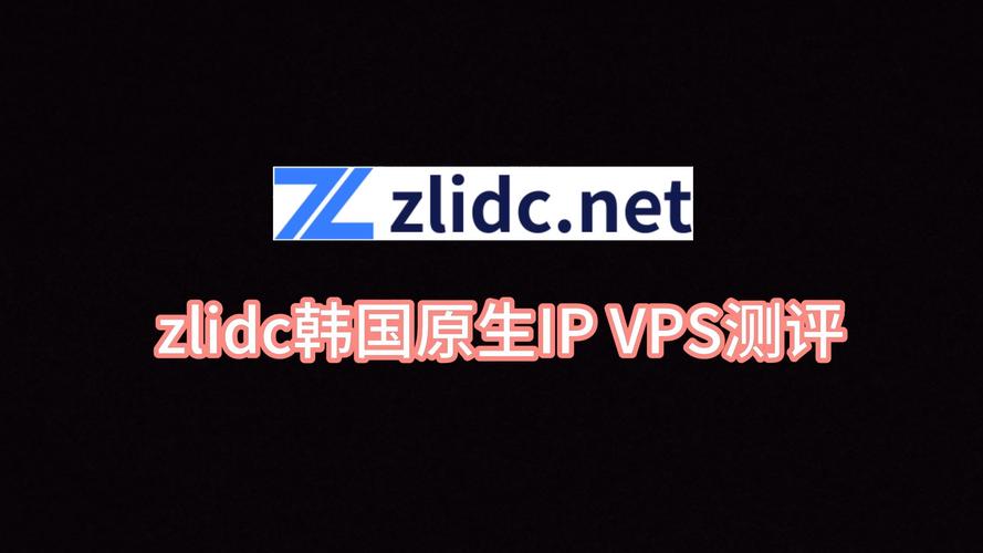 韩国原生ip服务器是什么意思啊