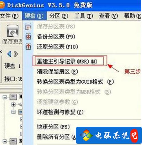 u盘中病毒哪里可以修