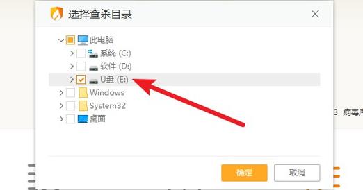 u盘中病毒哪里可以修