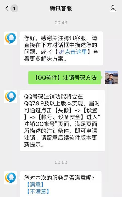 为什么qq客服没有人工服务器
