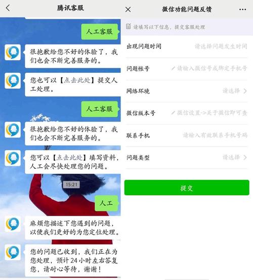 为什么qq客服没有人工服务器