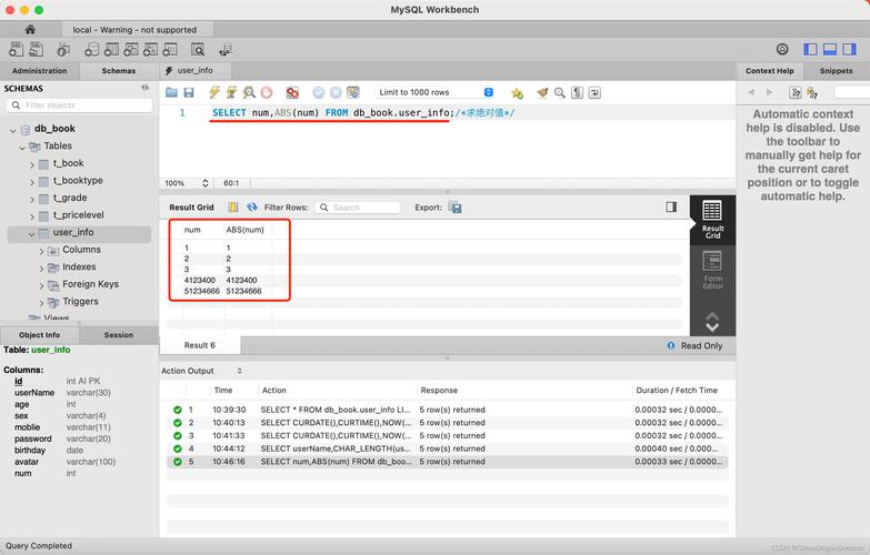 mysql如何初始化数据库_函数如何访问MySQL数据库？