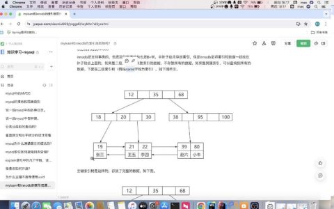 MySQL数据库面试题答案解析，你掌握了吗？