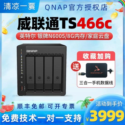 最新文件服务器是什么类型
