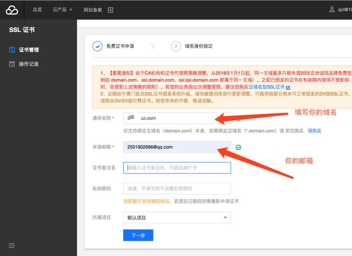 域名为什么不能绑定自己的服务器