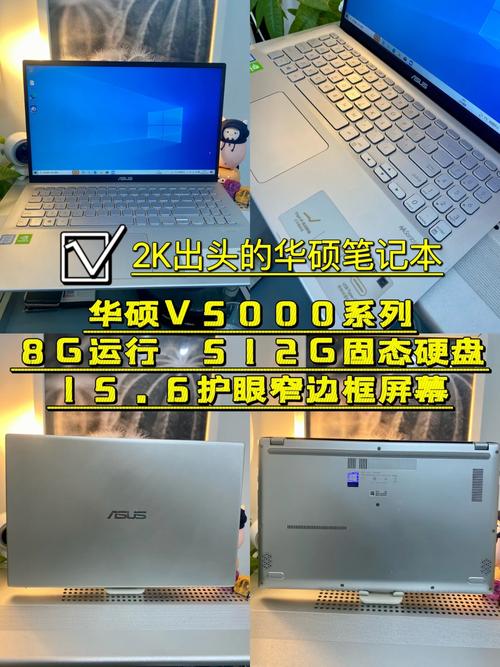 华硕手提 开始运行在哪里