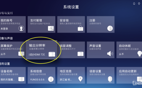 如何调整服务器分辨率，寻找合适的软件工具？