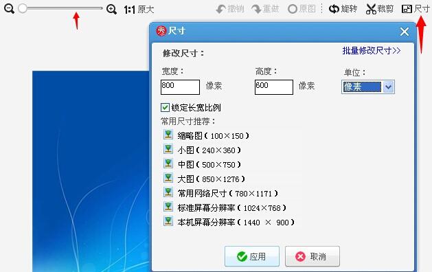 什么软件能调服务器分辨率