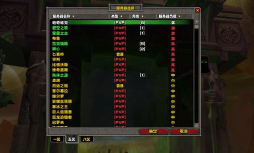 外国服第五号是什么服务器