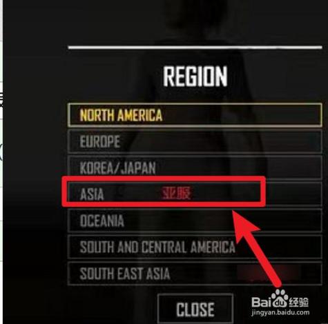 外国服第五号是什么服务器