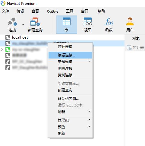 mysql显示数据库连接_上传MySQL数据库连接驱动