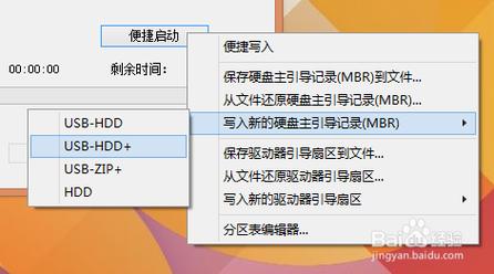 u启动镜像文件在哪里