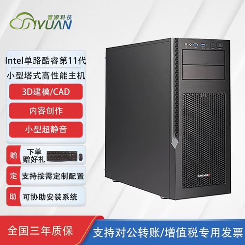 可以上i9的服务器是什么